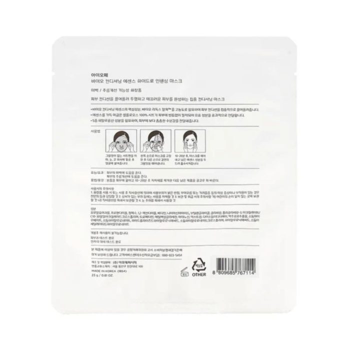 IOPE Bio Conditioning Essence Hydro Enhancing Mask