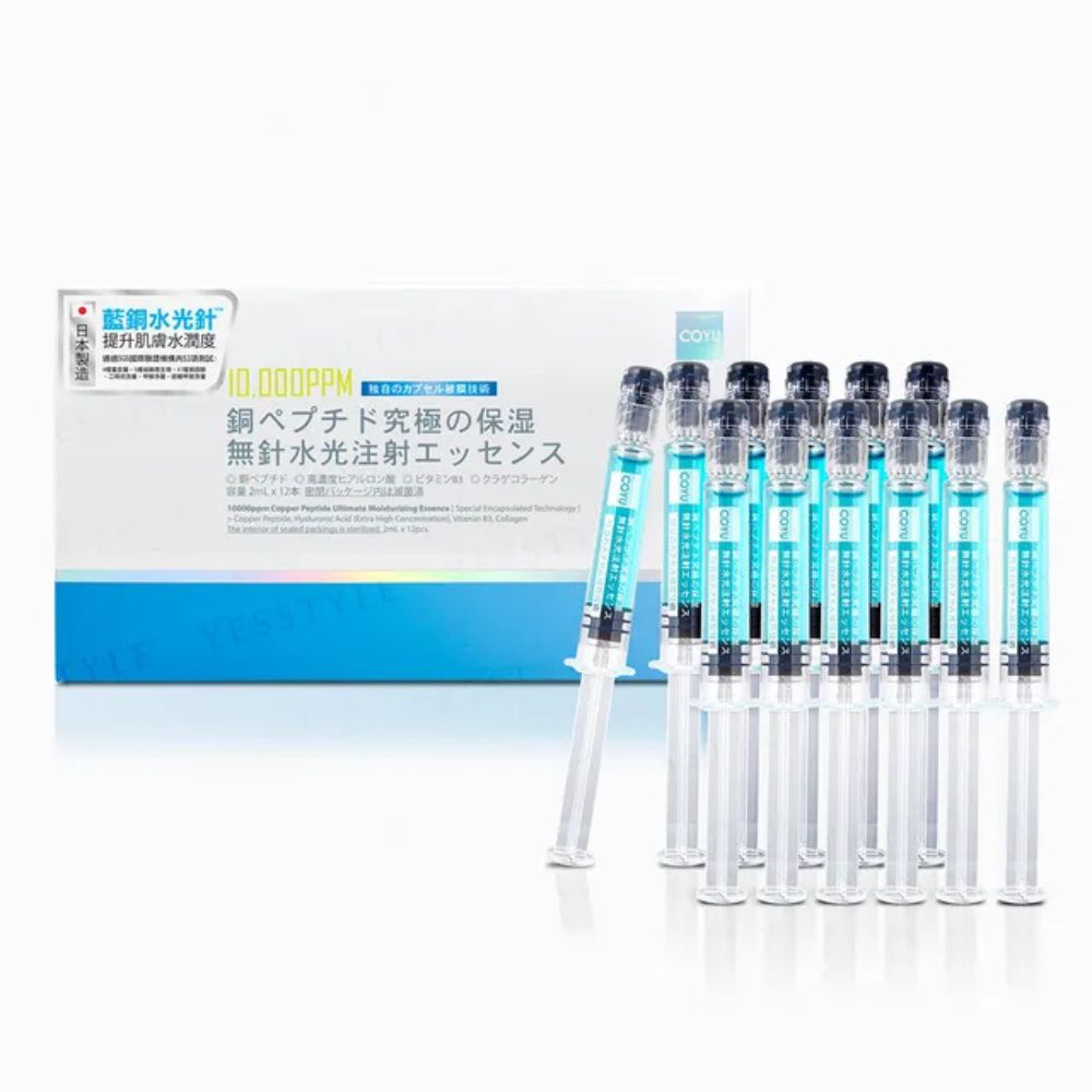 Coyu 10000 ppm Copper Peptide Ultimate Moisturizing Essence