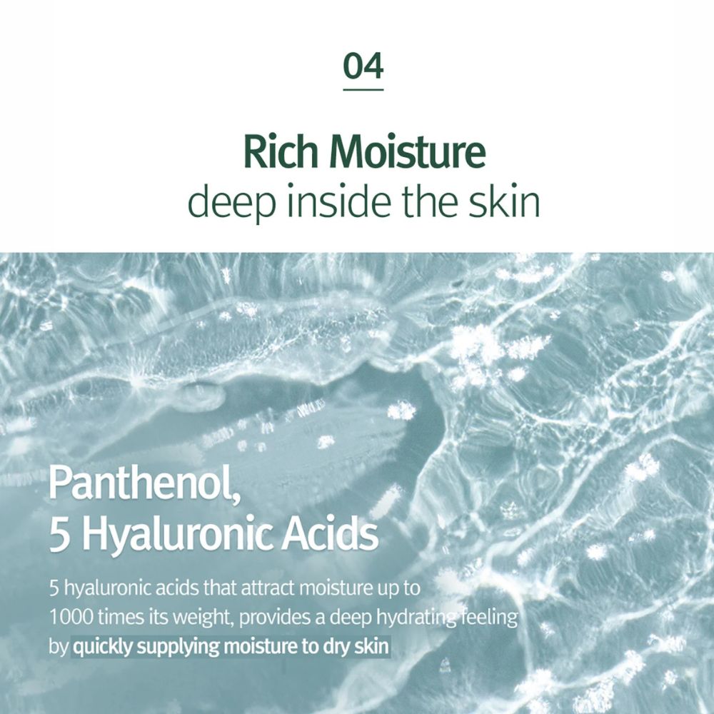 Pyunkang Yul Calming Moisture Repair Balm