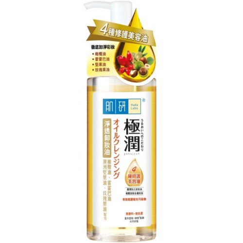 Hada Labo Super Hyaluronic Acid Cleansing Oil