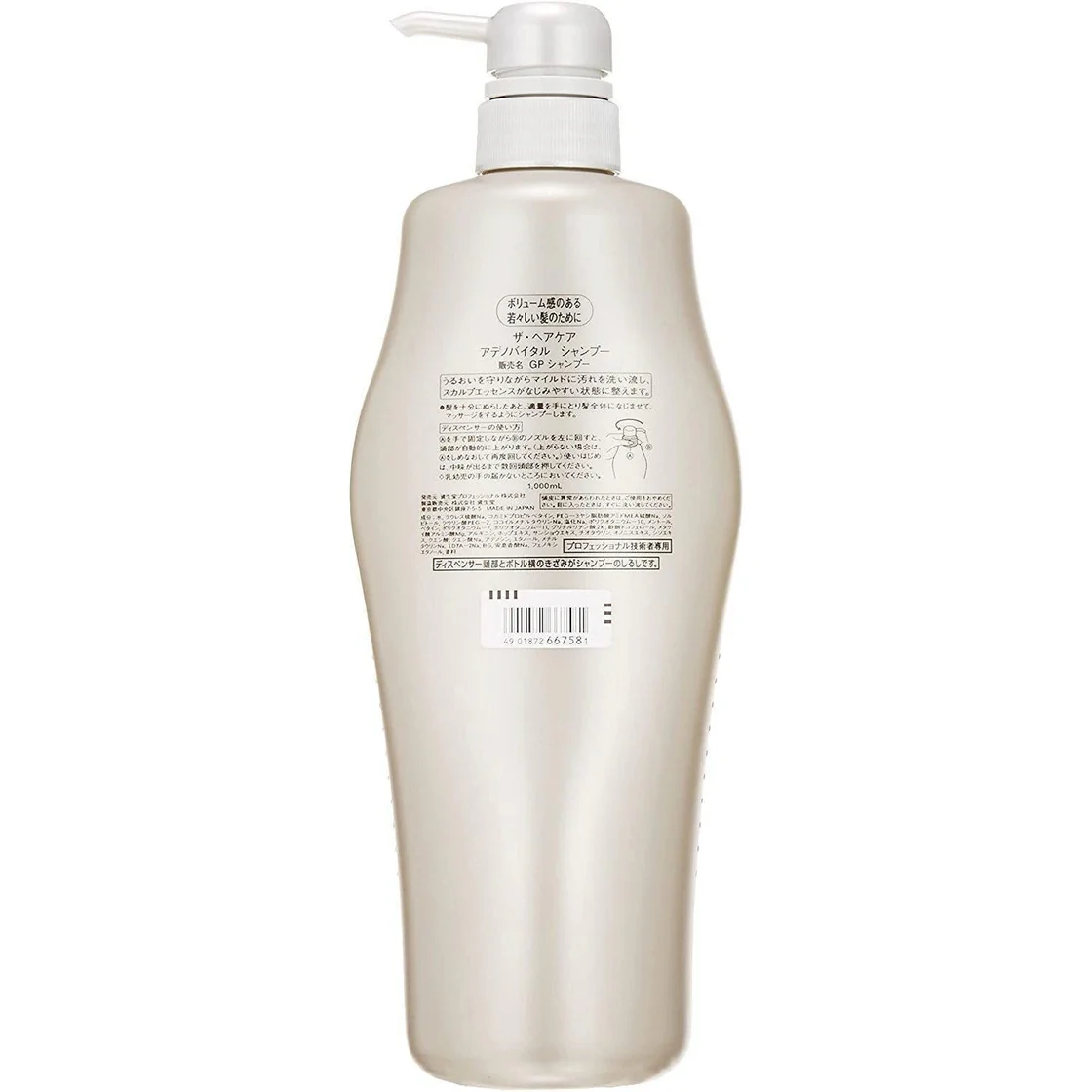 Shiseido Professional Adenovital Shampoo for Thinning Hair