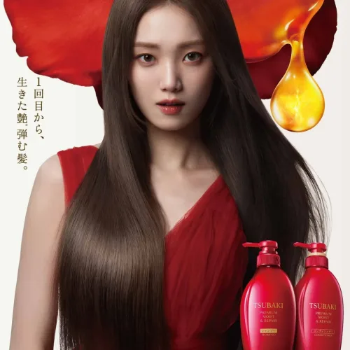 Shiseido Tsubaki Premium Moist & Repair Shampoo