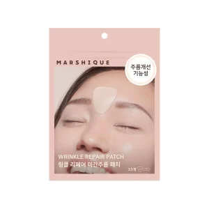 MARSHIQUE Wrinkle Repair Frown Line Patch 1