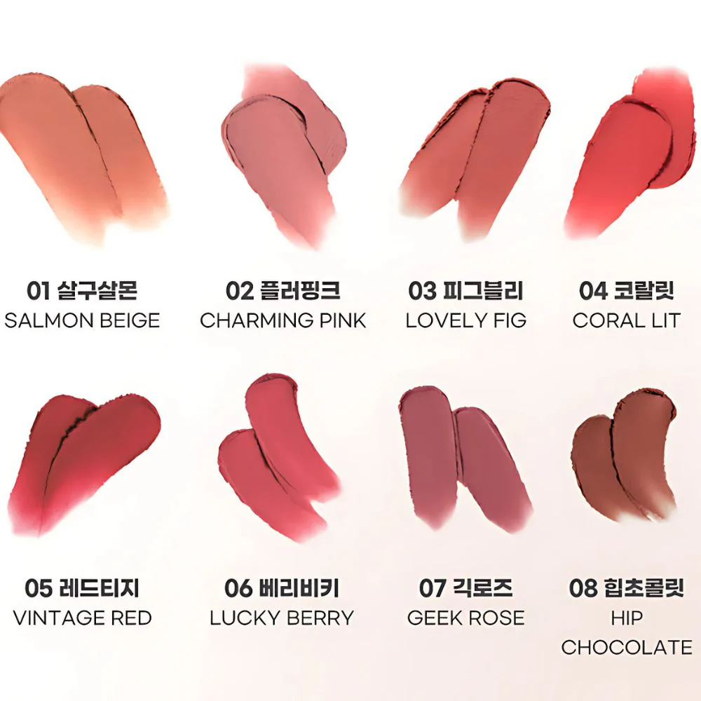 Colorgram Nude Blur Tint 4