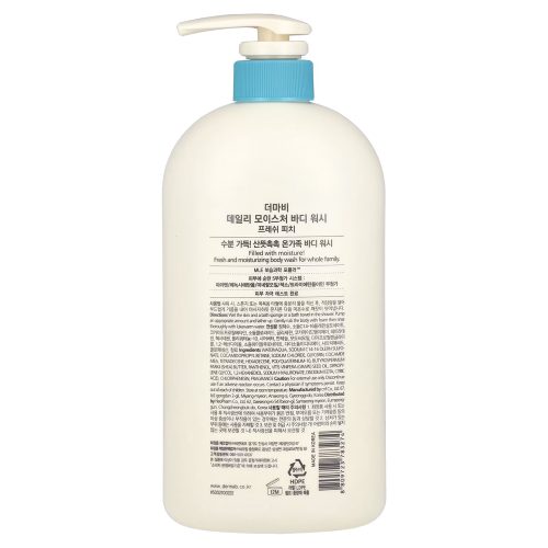 DERMAB Daily Moisture Body Wash Fresh Peach 2